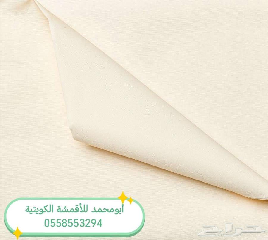 أقمشة من الكويت ياباني خامات رسمية وغتر الرويس64231332557058112