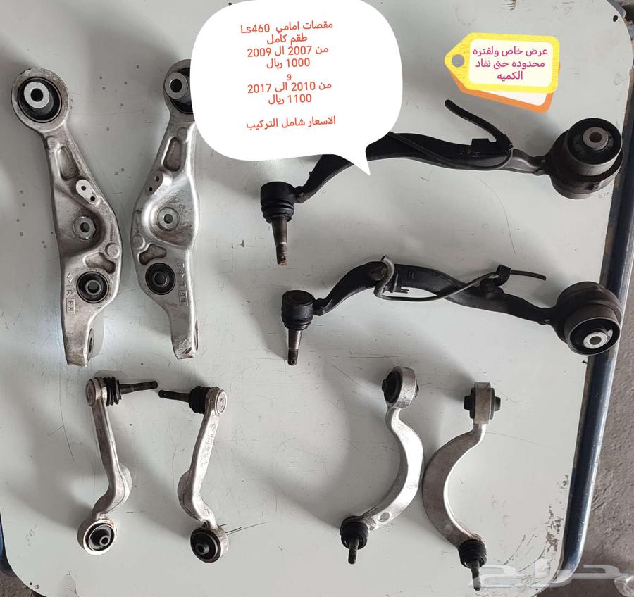 سلف كمبروسر دينمو لكزس 460 LS و Gs من 2007 الى 201164402886233986111