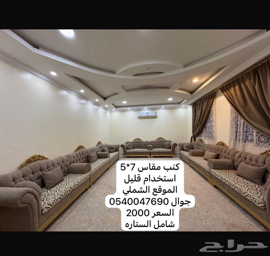 كنب نظيف للبيع64219232205186110