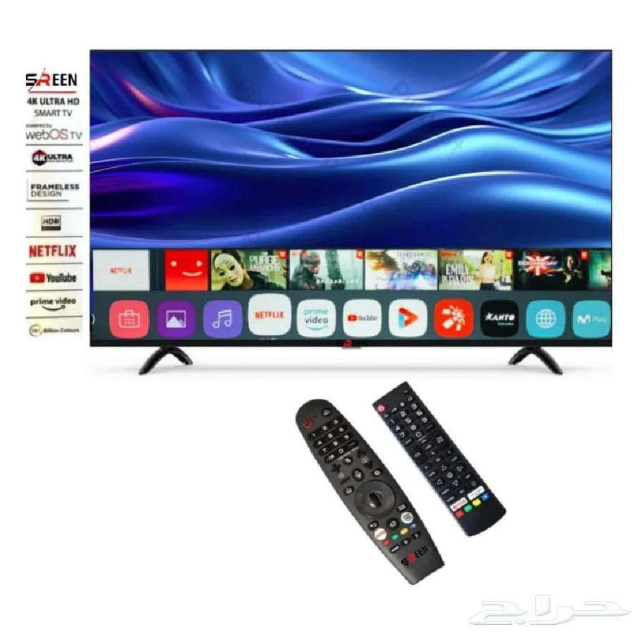 Don't miss it - 85-inch Smart 4K Web OS screen, 2550 SAR64217770567170110