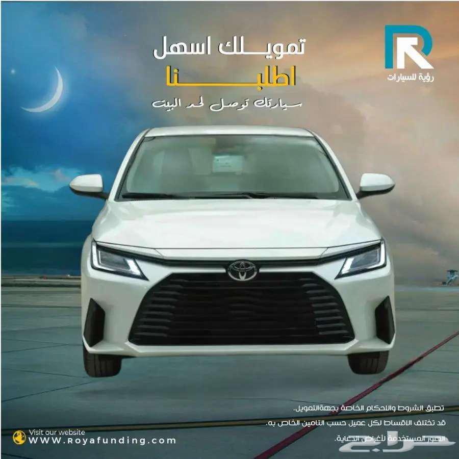 تويوتا يارس 1.3 y بلس موديل 2026 _رواتب_تبدأ_من_360064399327218819110