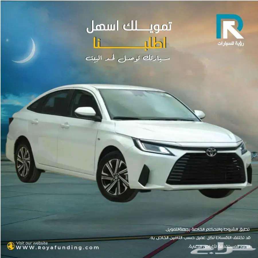 تويوتا يارس 1.3 y بلس موديل 2026 _رواتب_تبدأ_من_360064399327218819111