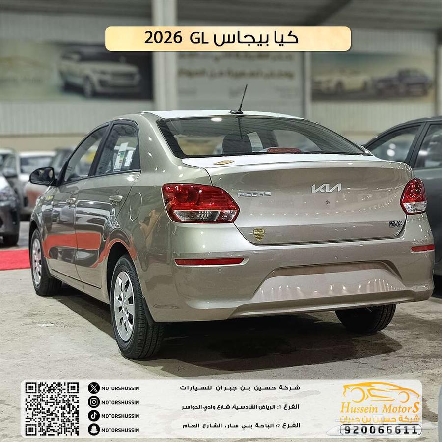 كيا بيجاس GL 2026 بسعر 44.00064399340968451112