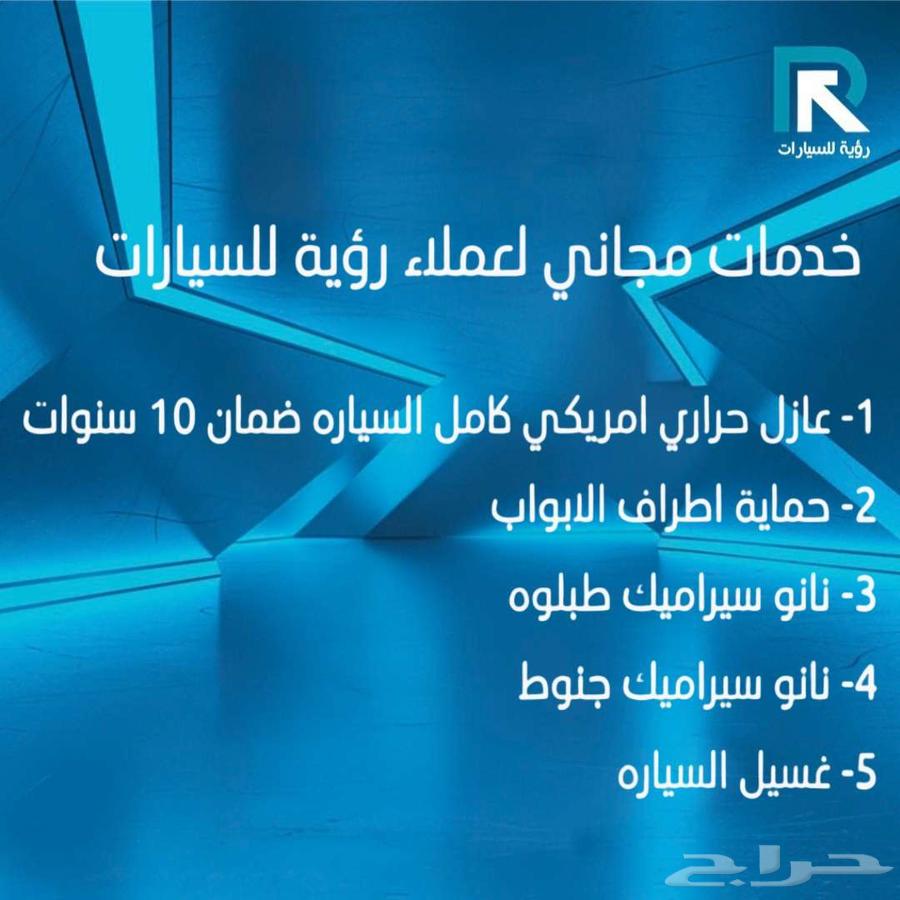 تويوتا كورولا XLI 1.6 بنزين بريمي 2025 _رواتب_تبدأ_من_360064399494001409114
