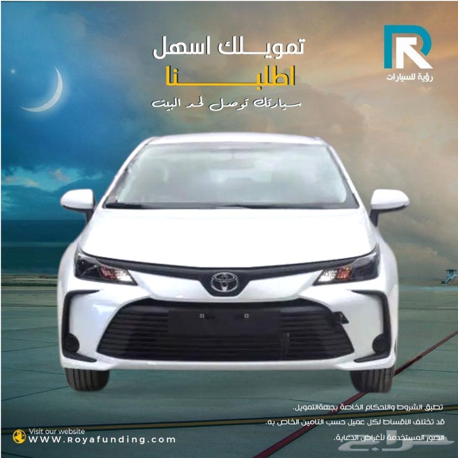 تويوتا كورولا XLI 1.6 بنزين بريمي 2025 _رواتب_تبدأ_من_360064399494001409110
