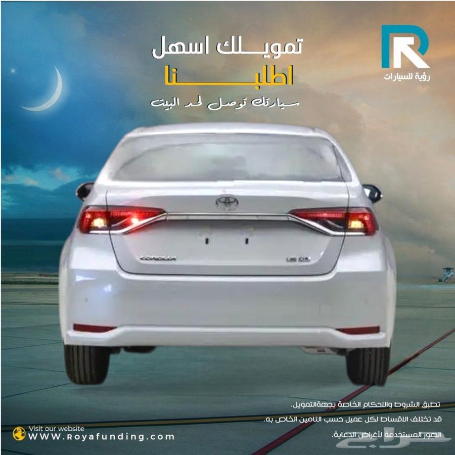 تويوتا كورولا XLI 1.6 بنزين بريمي 2025 _رواتب_تبدأ_من_360064399494001409112