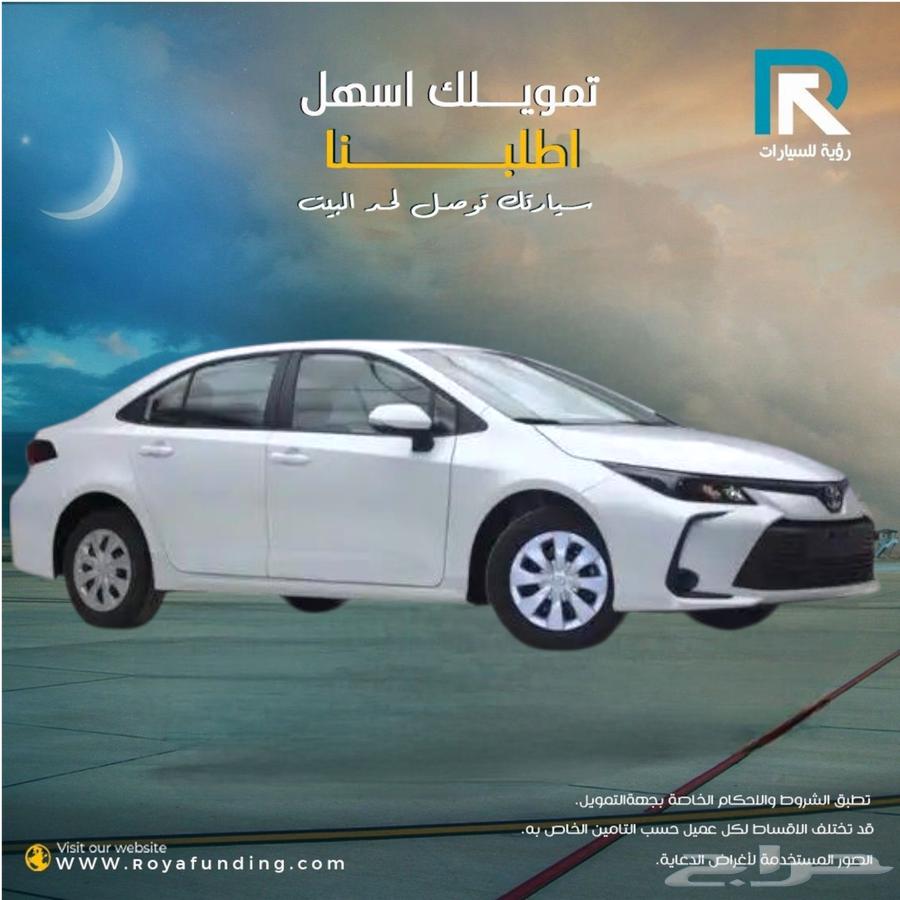 تويوتا كورولا XLI 1.6 بنزين بريمي 2025 _رواتب_تبدأ_من_360064399494001409111