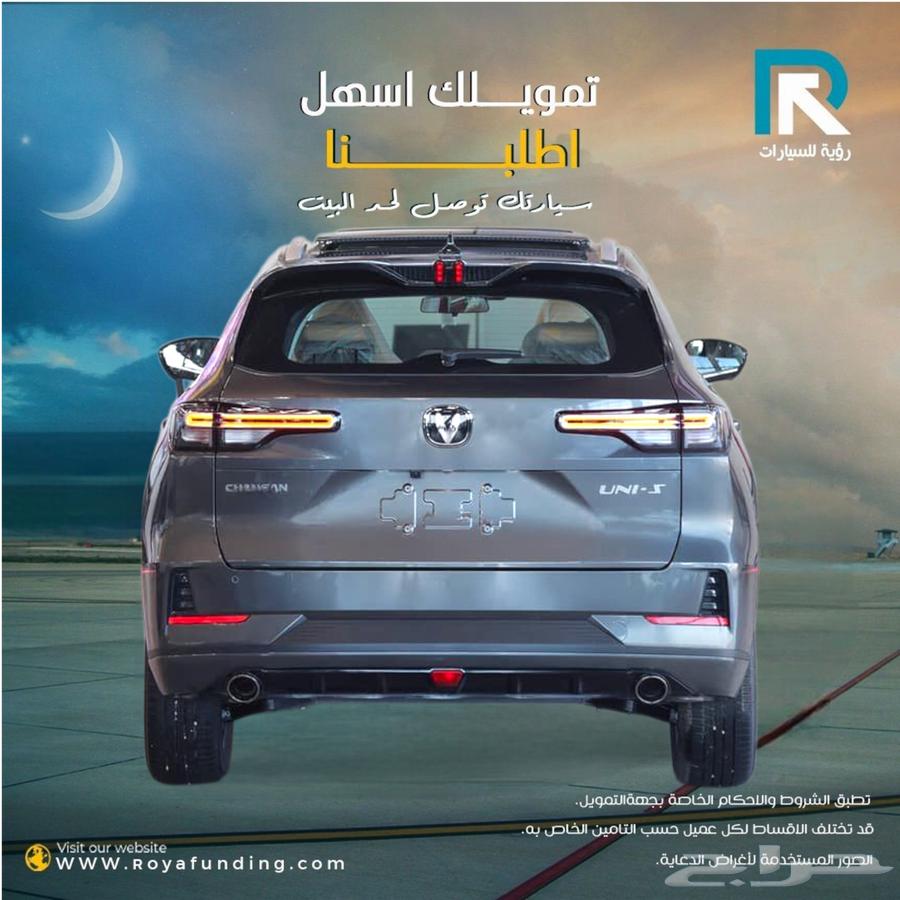 Changan UNI-S Elite Model 2026 _Salaries_Start_From_360064399493983747112