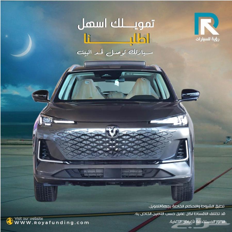 Changan UNI-S Elite Model 2026 _Salaries_Start_From_360064399493983747110