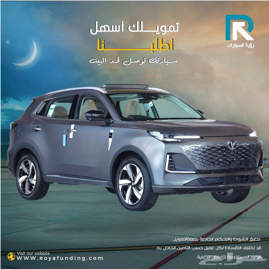 Changan UNI-S Elite Model 2026 _Salaries_Start_From_360064399493983747111