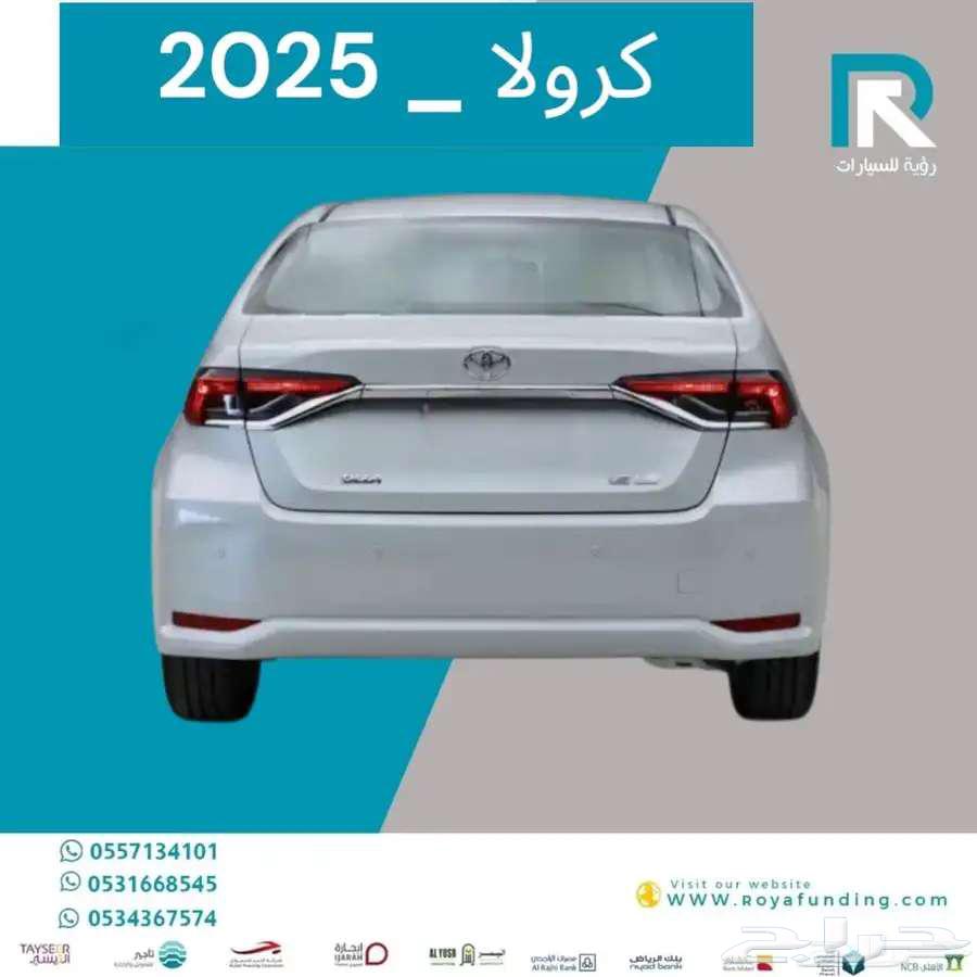 تويوتا كورولا XLI 2.0 مطور بنزين 2025 مبيعات بنوك فقط64402886215810112