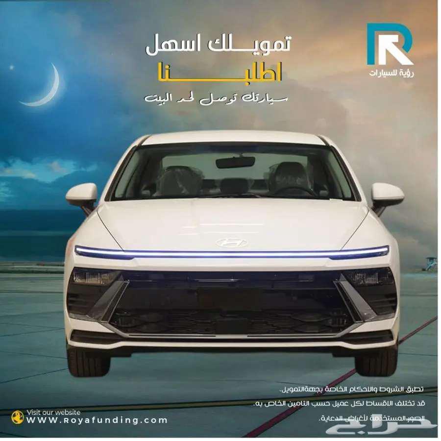 هونداي سوناتا فليت موديل 202564404000034306110