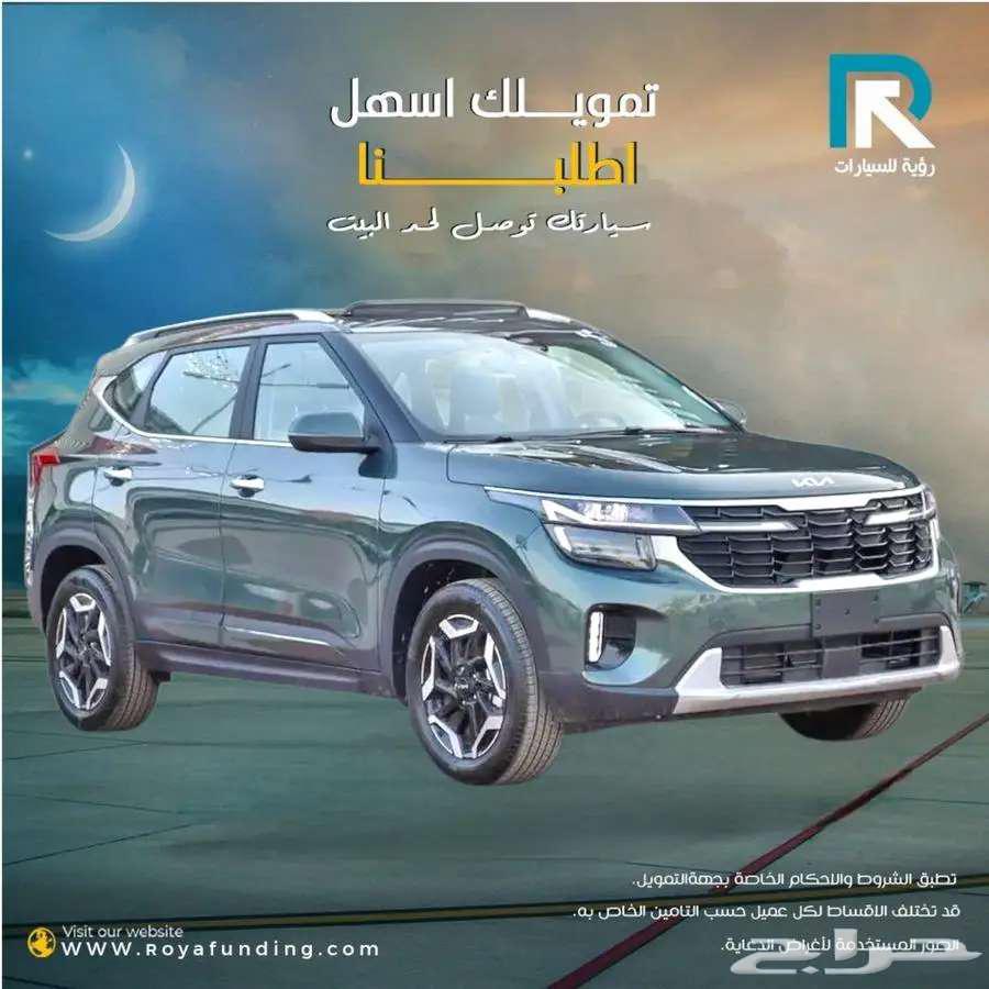 سيلتوس نص فل بانوراما 2025 _ مبيعات بنوك64404041688579111