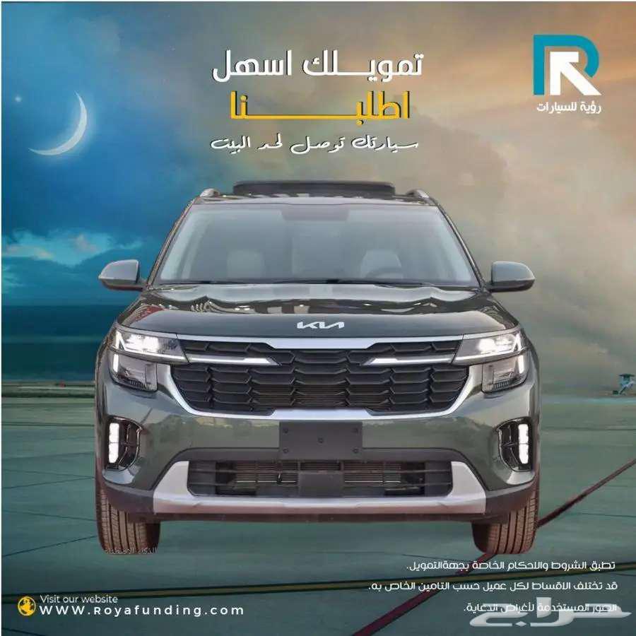 سيلتوس نص فل بانوراما 2025 _ مبيعات بنوك64404041688579110