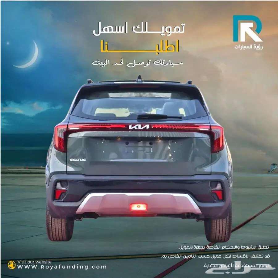 سيلتوس نص فل بانوراما 2025 _ مبيعات بنوك64404041688579112