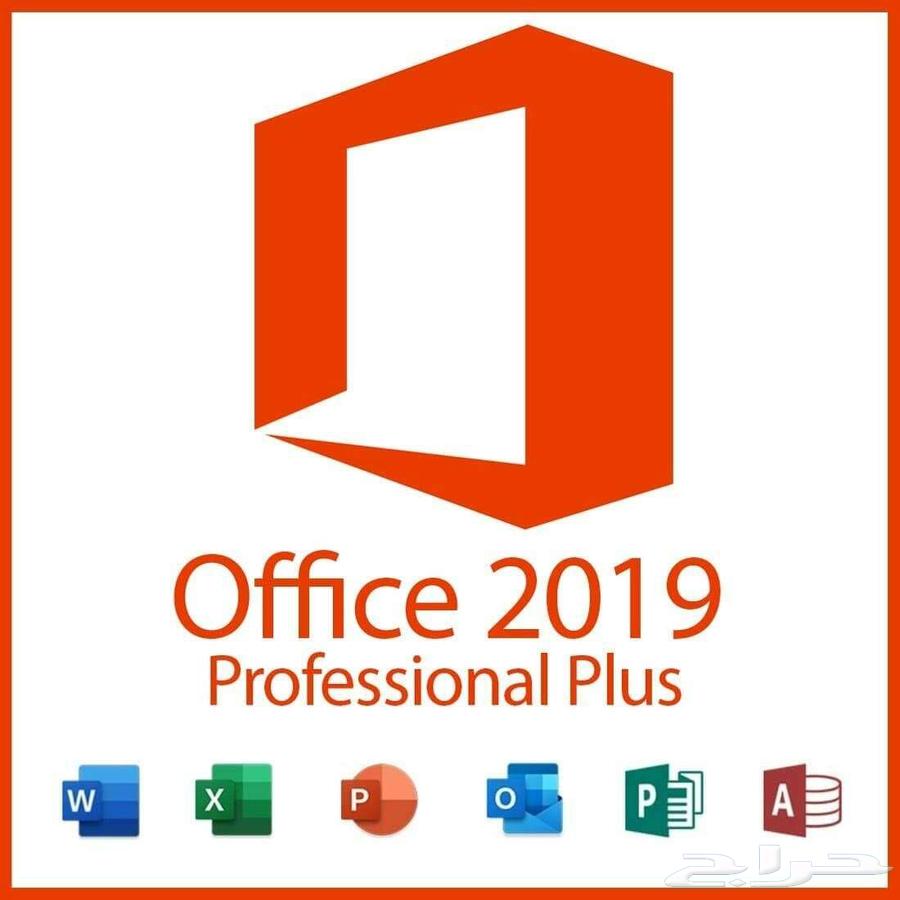 Original Version Office 2019 Professional Plus with Official Serial64215173571330111