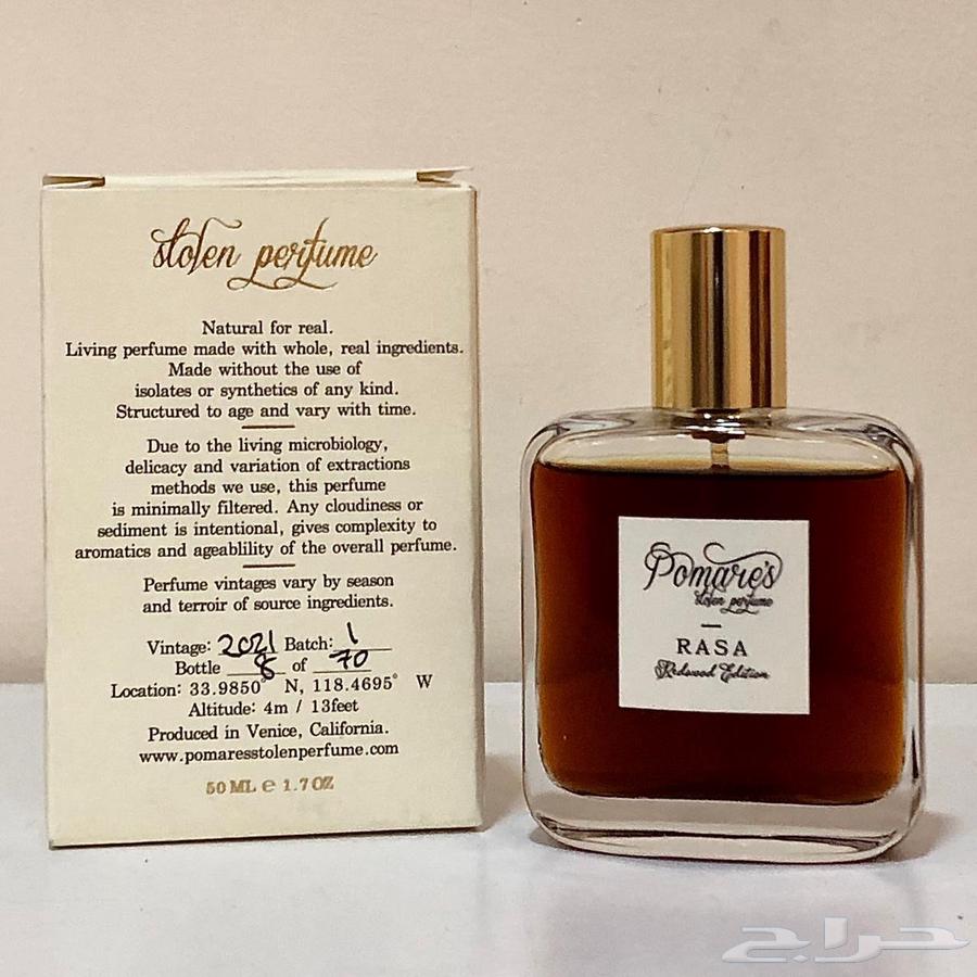 RASA Redwood Edition64221486052225110