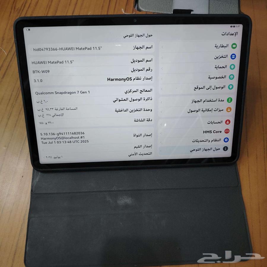 تاب هواوي ميت بات 11ونص إنش64222320113793114