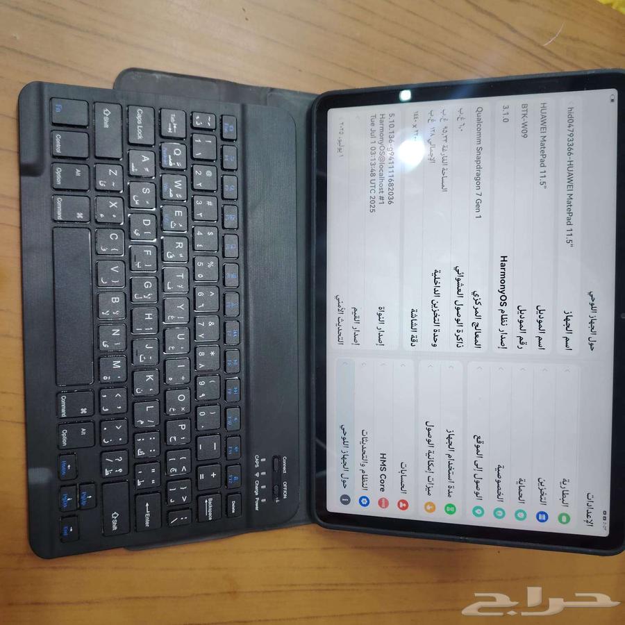 تاب هواوي ميت بات 11ونص إنش64222320113793111