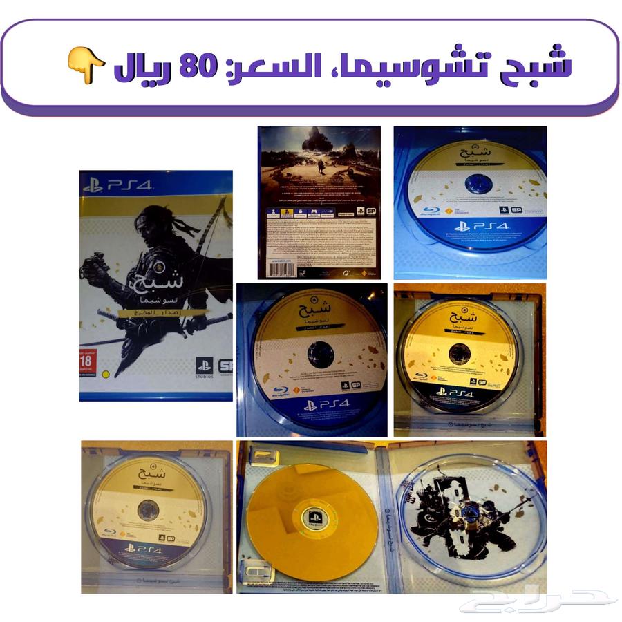 أشرطة سوني 4 للبيع64222543343617112