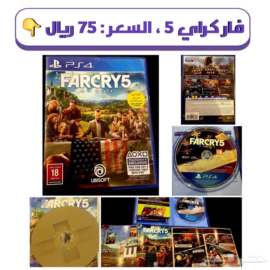 أشرطة سوني 4 للبيع64222543343617114