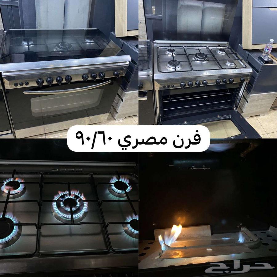 Oven, refrigerators, and washing machines for sale64223152887938112