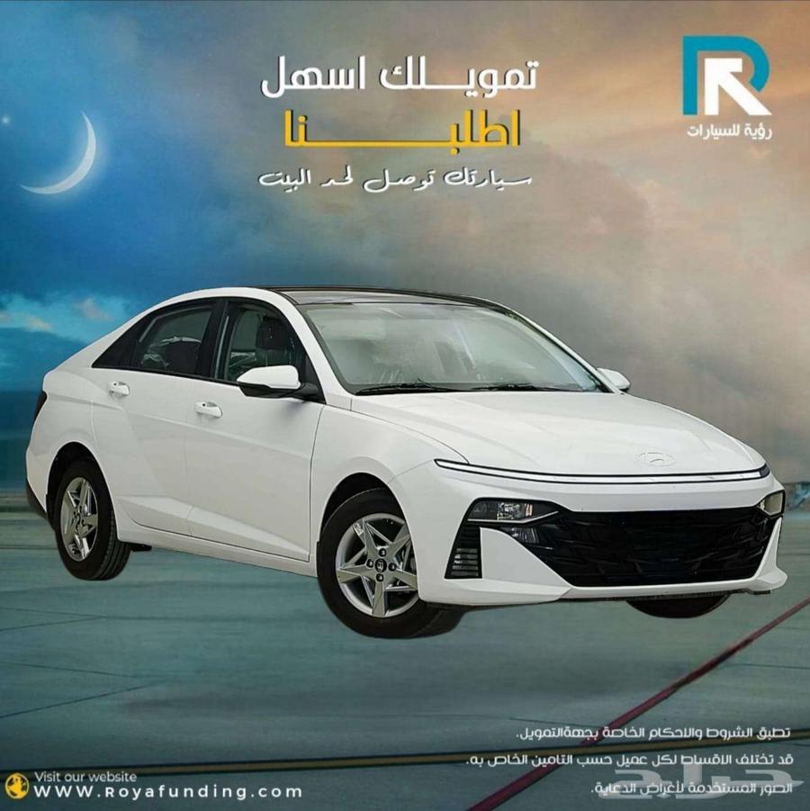 هيونداي اكسنت 1.5 فليت 2026 لعملاء البنوك64399036503041111