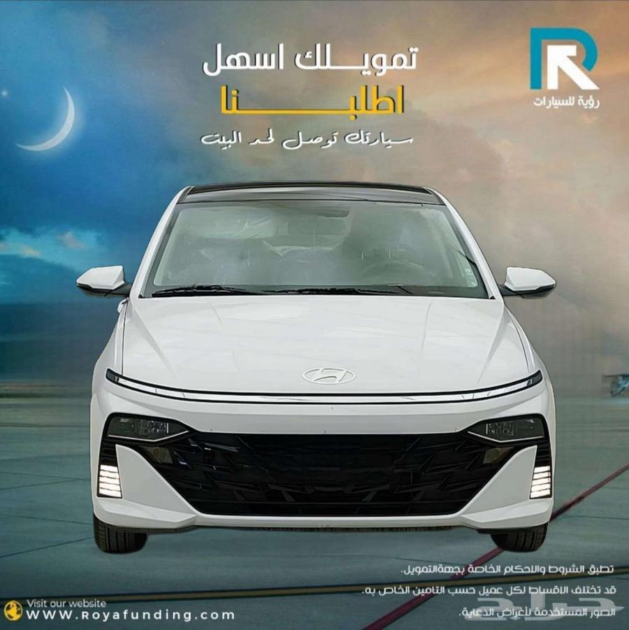 هيونداي اكسنت 1.5 فليت 2026 لعملاء البنوك64399036503041110