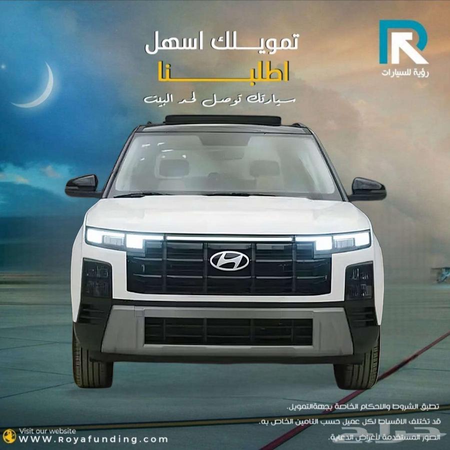 هيونداي كريتا كومفورت خليجي 2026 لعملاء البنوك64399078022658110