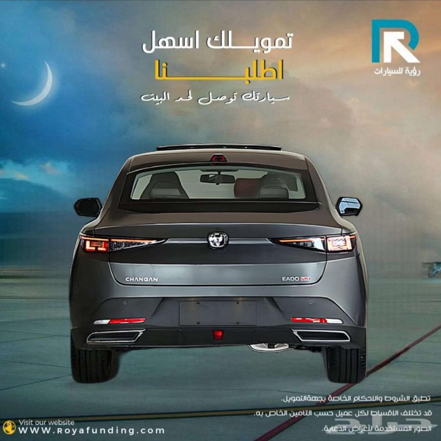 شانجان ايدو بلس ترند 2026 لعملاء البنوك64402775725825112