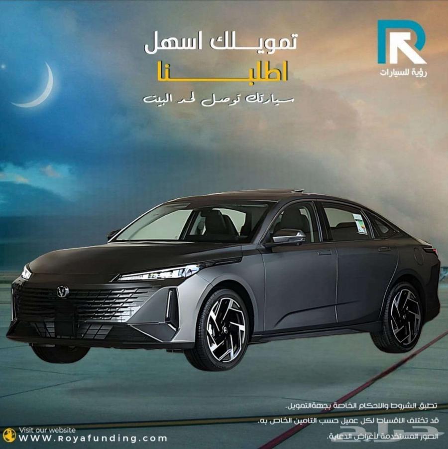 شانجان ايدو بلس ترند 2026 لعملاء البنوك64402775725825111