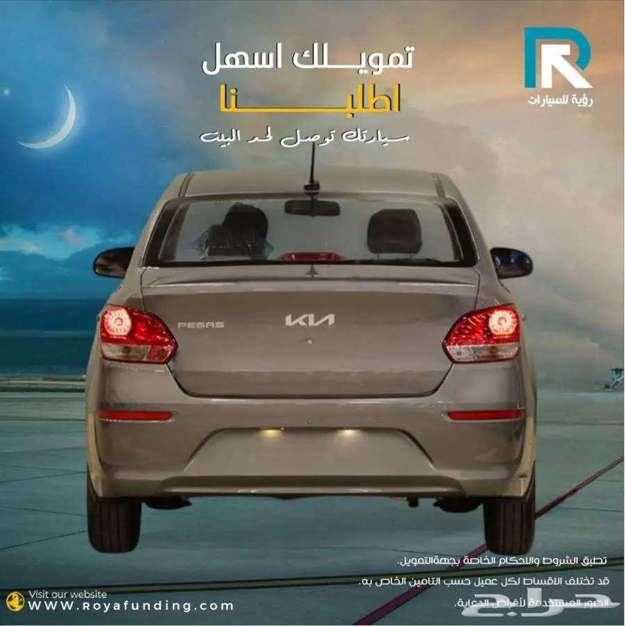 Kia_Pegas_Standard_2025_Salaries_Start_from_360064399300060290112