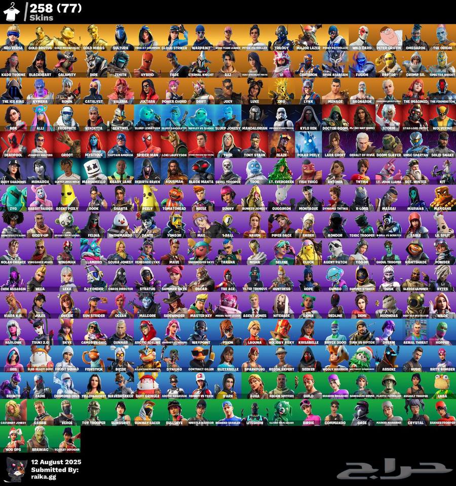 حساب فورت رخيص و نادر64214931177346110