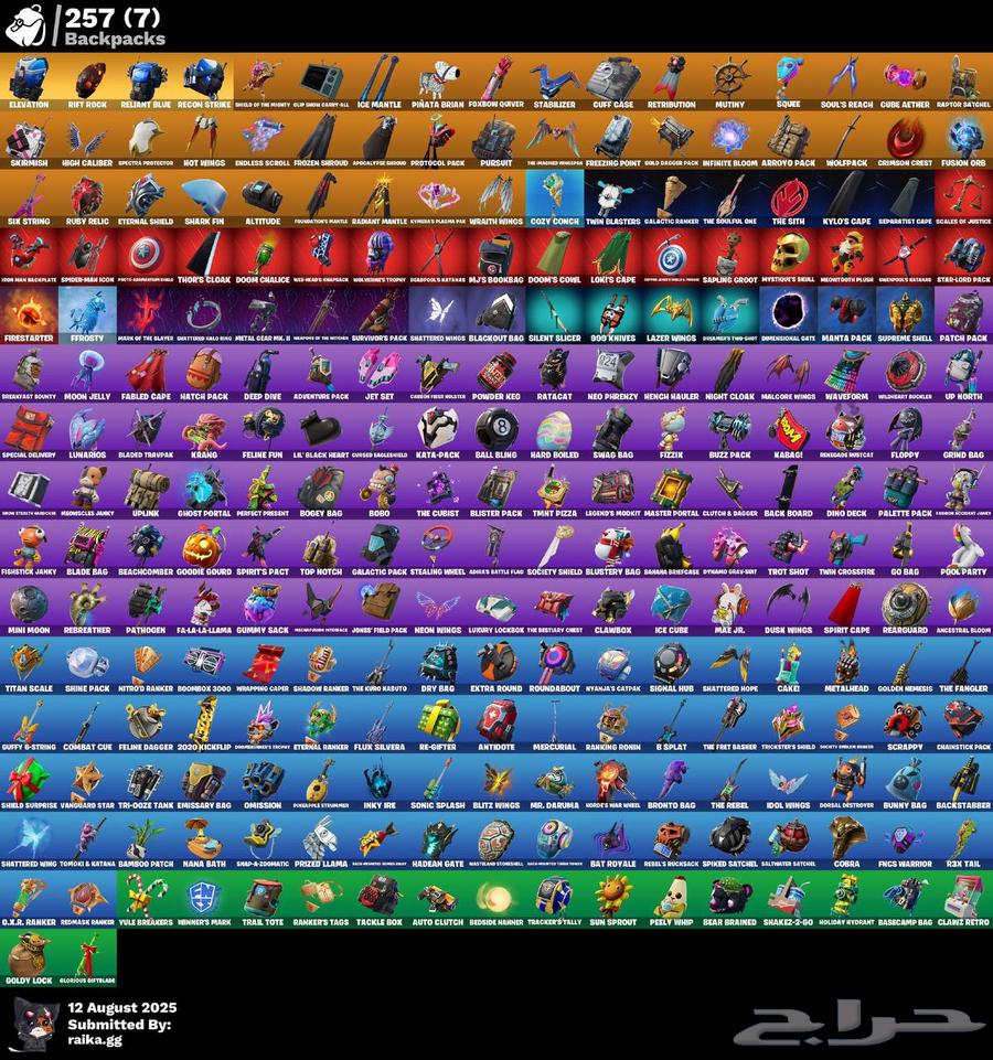 حساب فورت رخيص و نادر64214931177346112