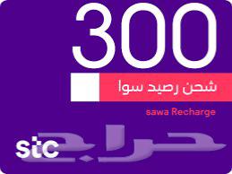 للبيع شحن سوا 30064257740981633110