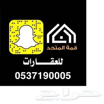 مزرعة للبيع