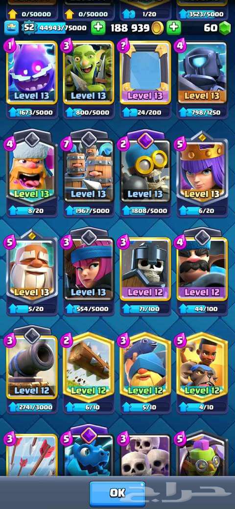 حساب كلاش رويال لفل 52 اقتصادي - تم بيعه64249629734273112