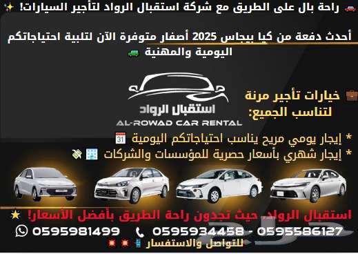 خيارات تأجير مرنة إيجار يومي مريح وإيجار شهري بأسعار خاصة64410623768195114