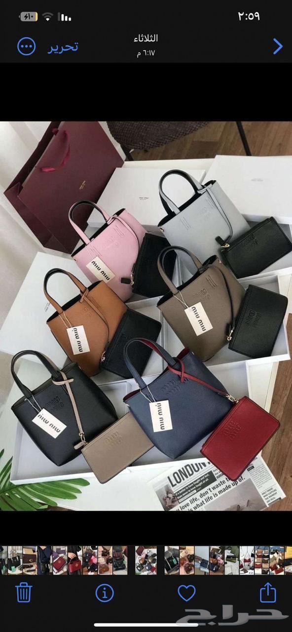 شنط ماركة ماستر بالقطعه وبالجملة64247173805954110