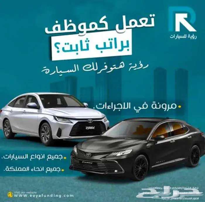 تويوتا كورولا 2.0 Gli فتحه بنزين 2025 _ اقساط مبيعات بنوك64411607625346114