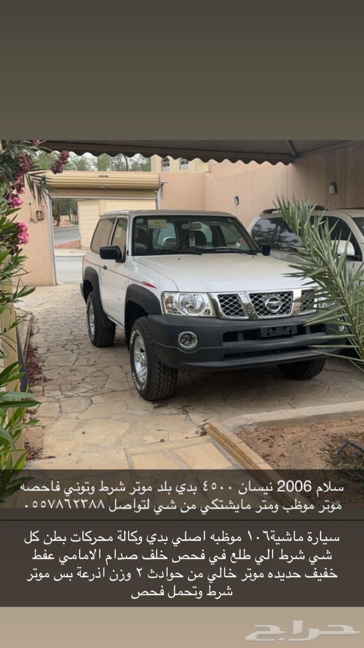 نسان64417494779651110