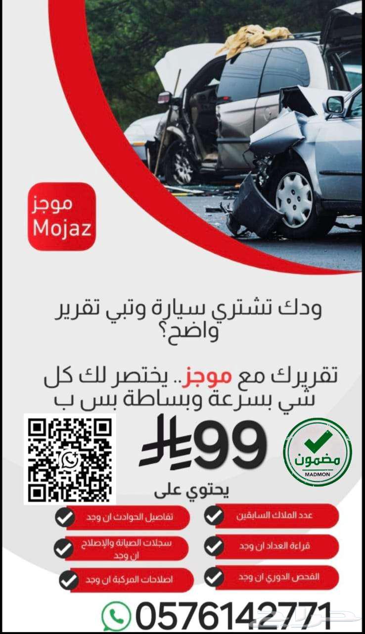 Brief Report (601 evaluations) from Abu Naif with accurate audio explanation64414342516610110