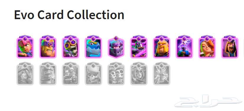 حساب كلاش رويال لفل 52 اقتصادي - تم بيعه64249629734273114