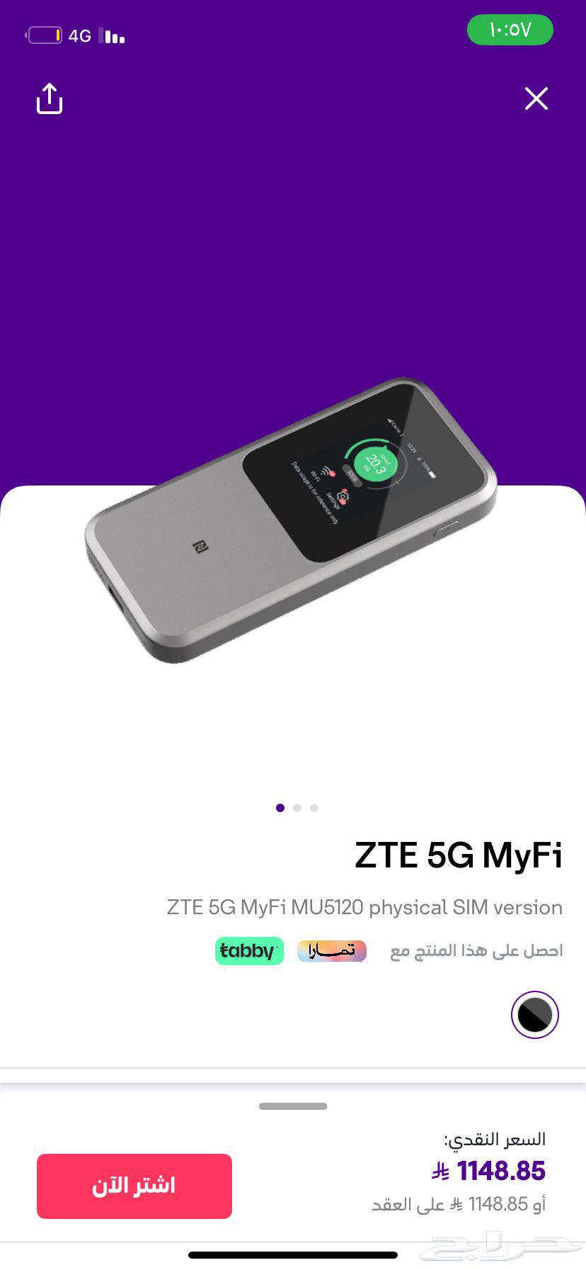 Router for sale64238697723137110