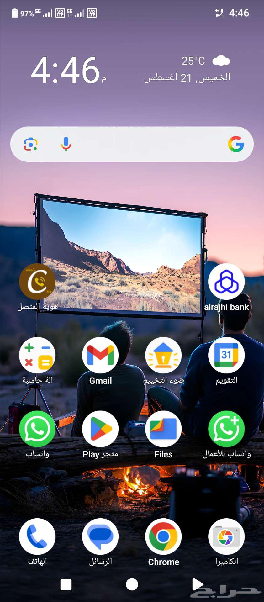 للبيع جوال بمميزات جبارة64250599046915110