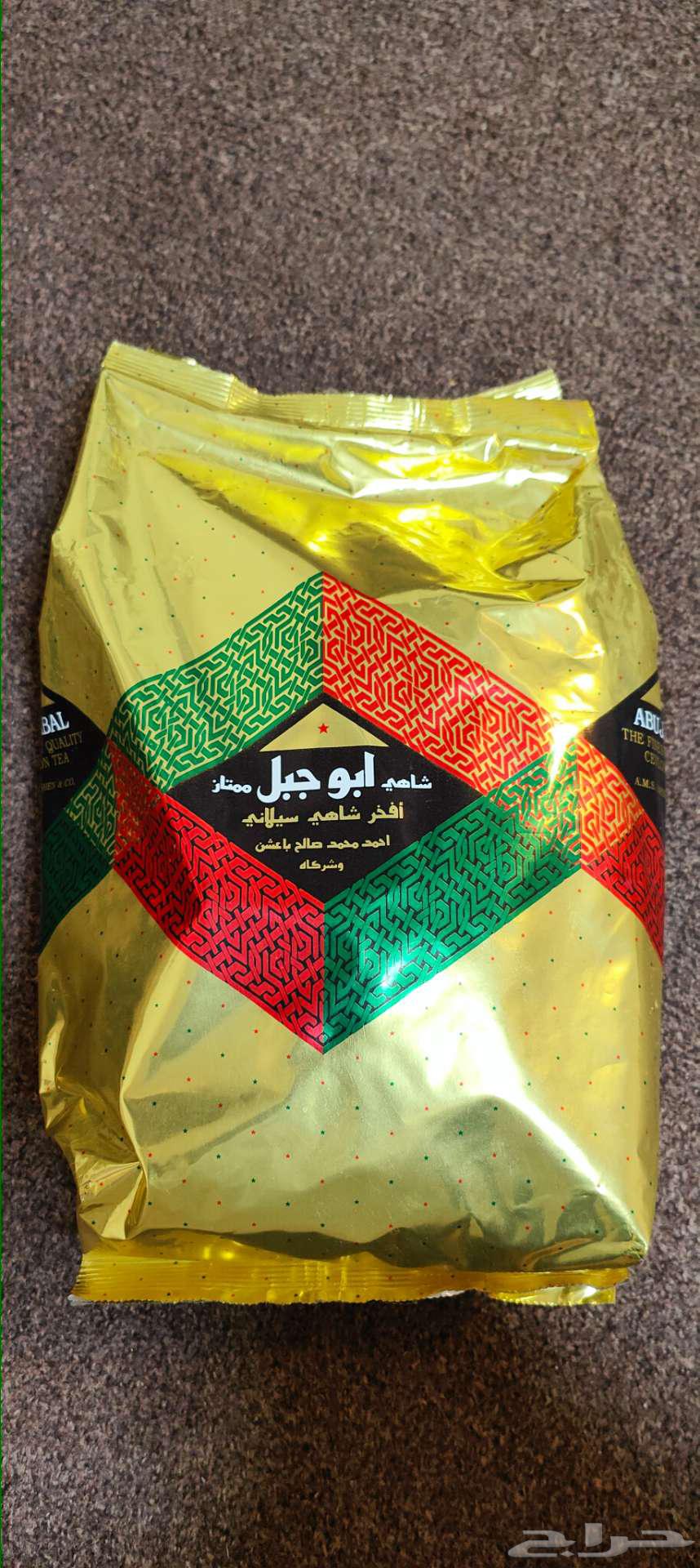 شاهي ابوجبل قديم ونادر64241081803521110