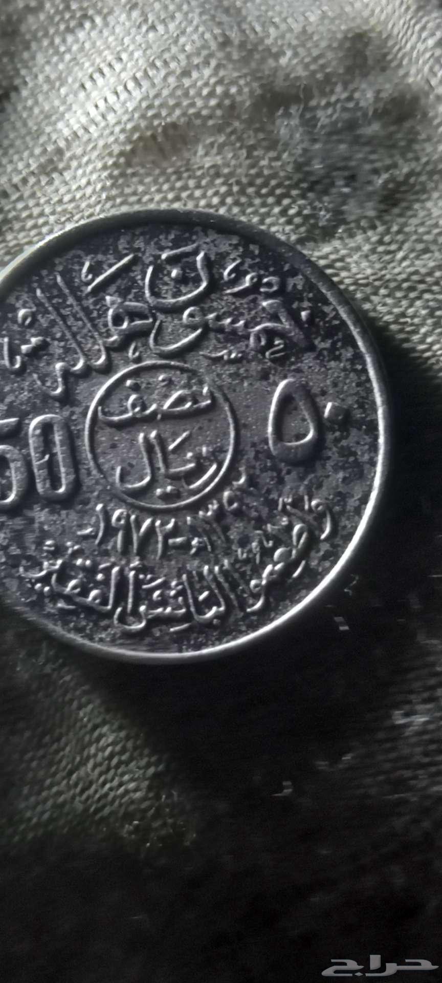 عمله نادرة جدا64238147787905114