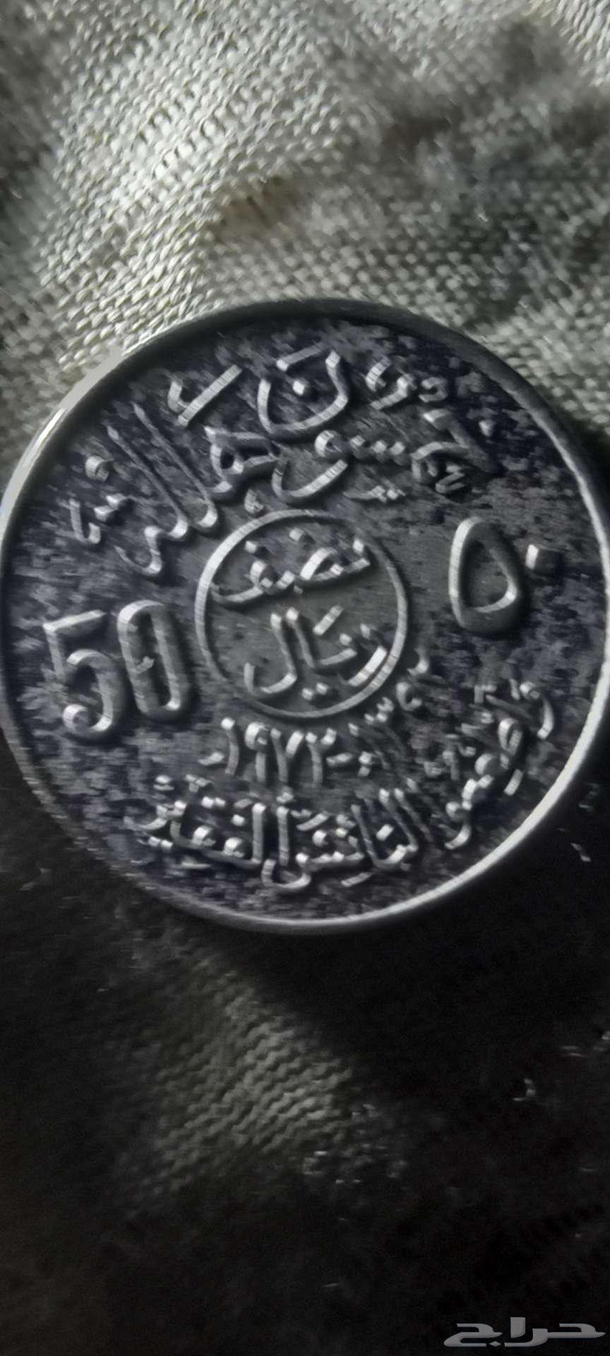 عمله نادرة جدا64238147787905113