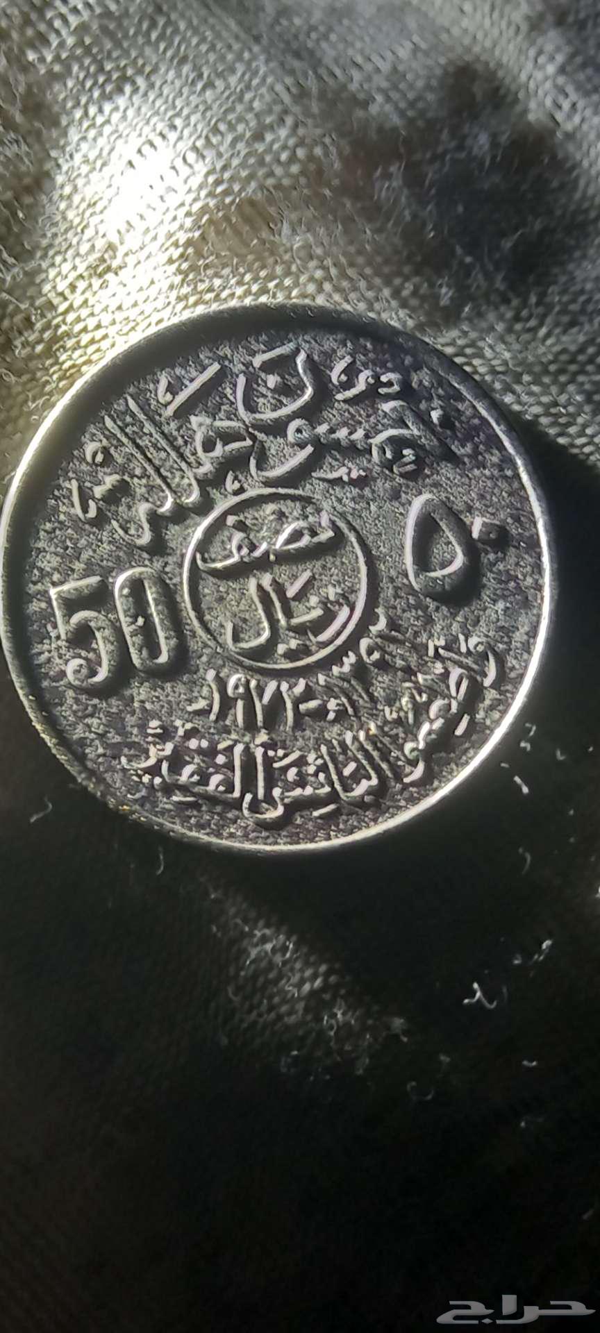 عمله نادرة جدا64238147787905111