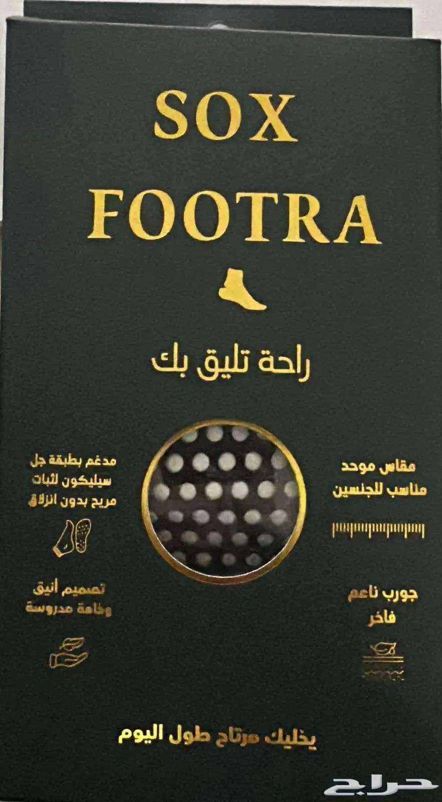 جورب للمشي على السيراميك الدوالي والسكر مبطن بجل السليكون64236271585923111